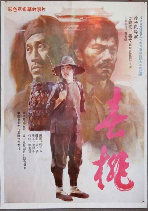 做假房地产证